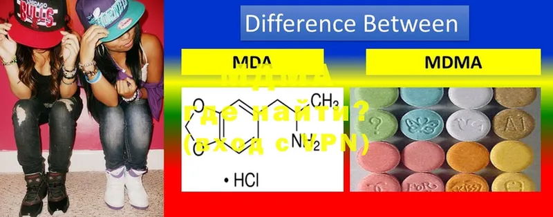 MDMA VHQ  Балашов 